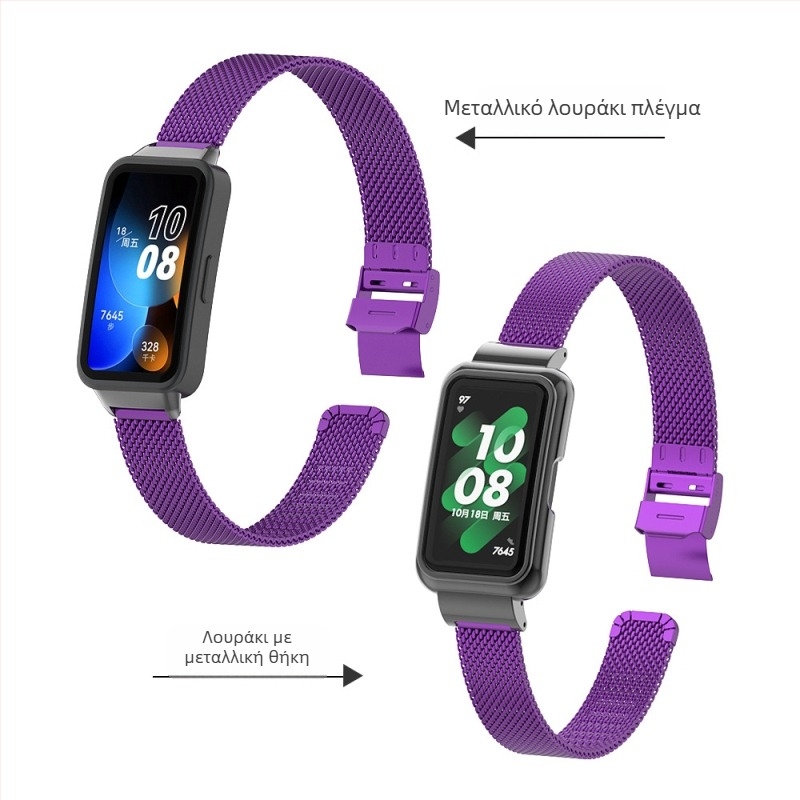 Ανοξείδωτη ζώνη Huawei Band 9/10 με μιλανέζικη αγκράφα και σύστημα γρήγορης απελευθέρωσης
