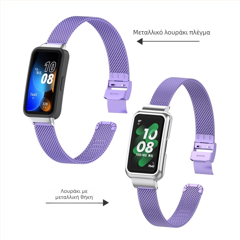 Ανοξείδωτη ζώνη Huawei Band 9/10 με μιλανέζικη αγκράφα και σύστημα γρήγορης απελευθέρωσης