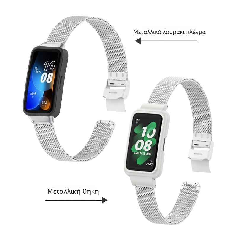 Ανοξείδωτη ζώνη Huawei Band 9/10 με μιλανέζικη αγκράφα και σύστημα γρήγορης απελευθέρωσης