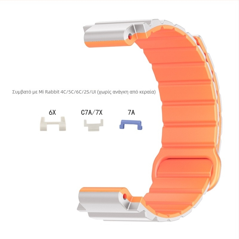 HW μαγνητικό λουρί από σιλικόον για παιδικά ρολόγια Mi Tu 4C/5C/6C/2S/U1/6X/C7A/7X