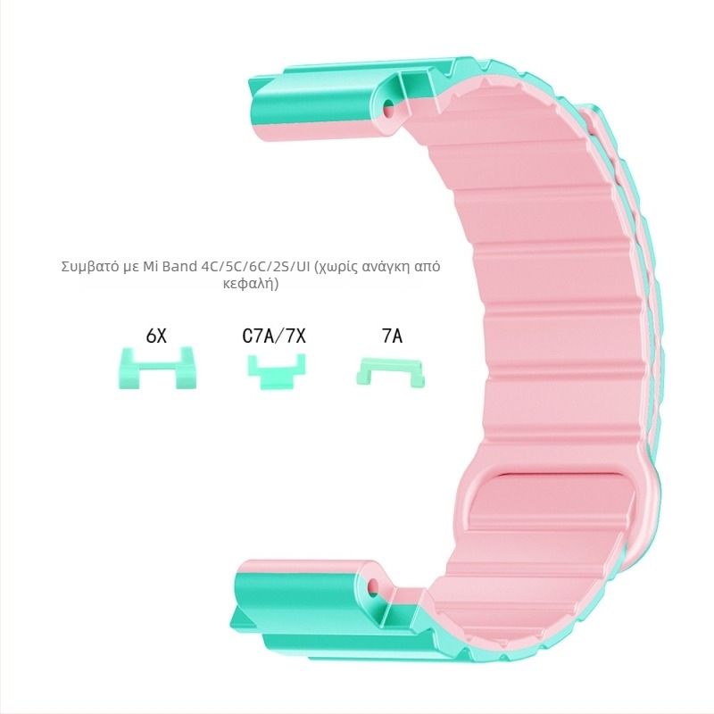 HW μαγνητικό λουρί από σιλικόον για παιδικά ρολόγια Mi Tu 4C/5C/6C/2S/U1/6X/C7A/7X