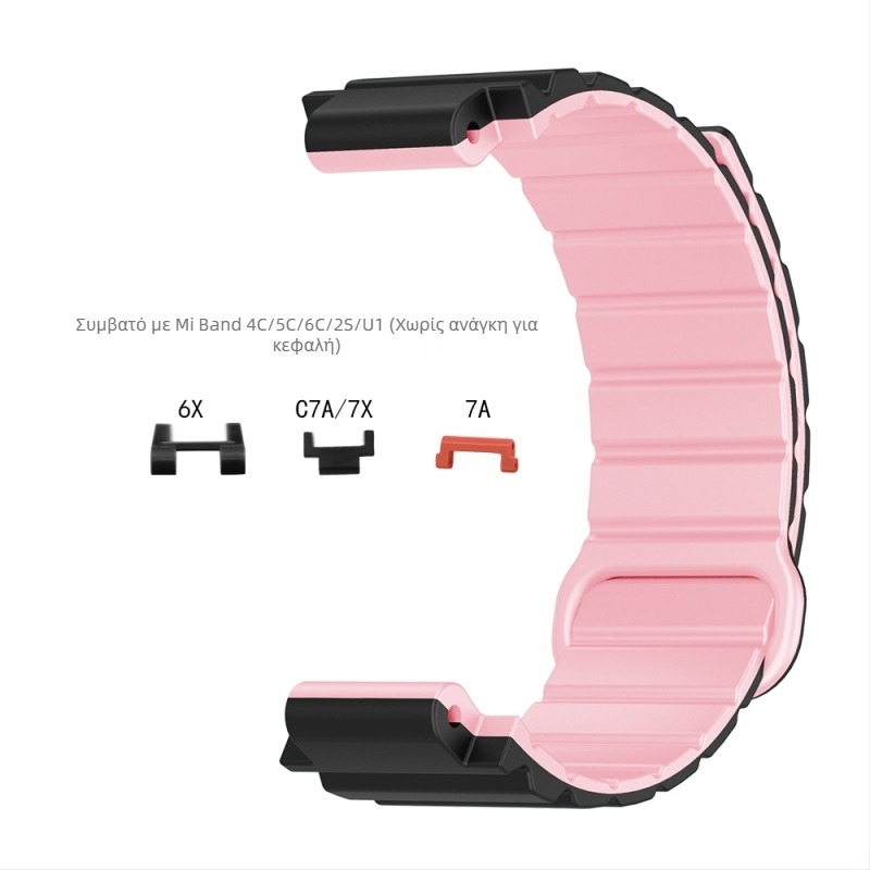 HW μαγνητικό λουρί από σιλικόον για παιδικά ρολόγια Mi Tu 4C/5C/6C/2S/U1/6X/C7A/7X