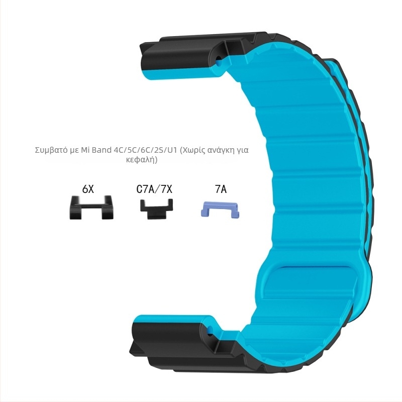 HW μαγνητικό λουρί από σιλικόον για παιδικά ρολόγια Mi Tu 4C/5C/6C/2S/U1/6X/C7A/7X