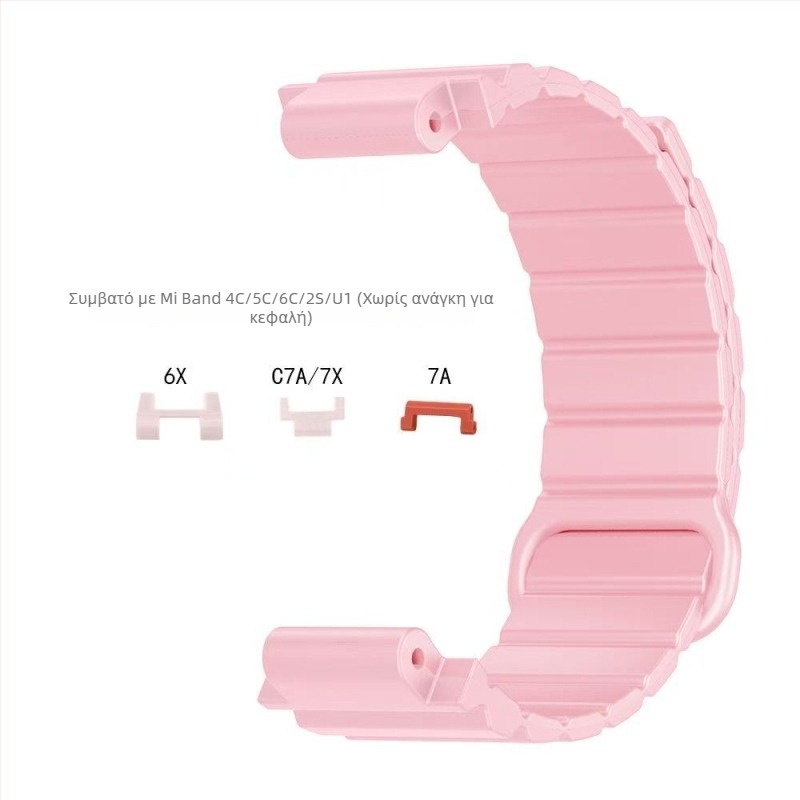 HW μαγνητικό λουρί από σιλικόον για παιδικά ρολόγια Mi Tu 4C/5C/6C/2S/U1/6X/C7A/7X