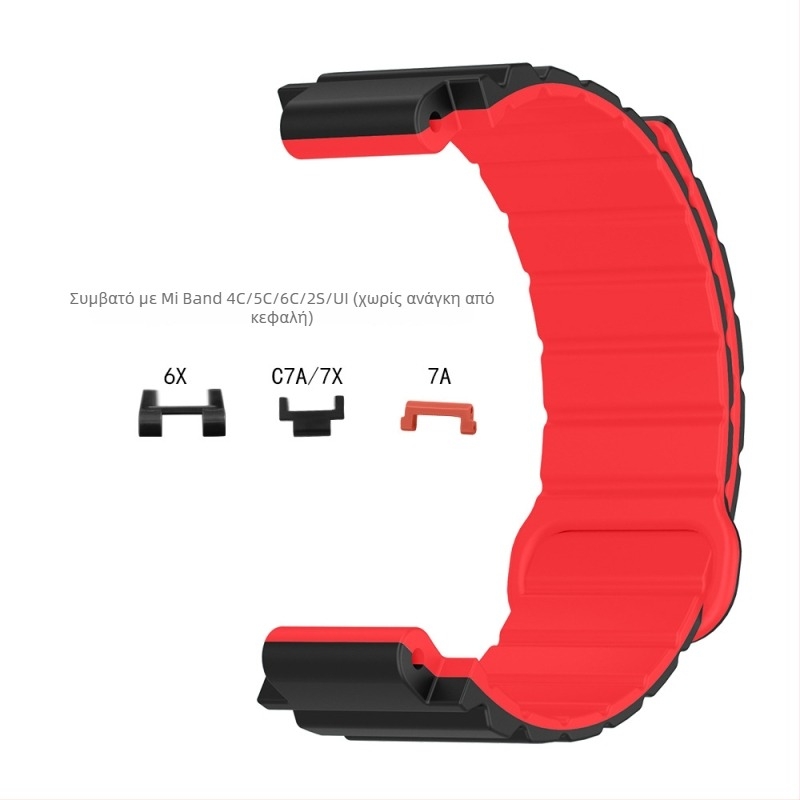 HW μαγνητικό λουρί από σιλικόον για παιδικά ρολόγια Mi Tu 4C/5C/6C/2S/U1/6X/C7A/7X