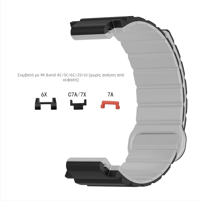 HW μαγνητικό λουρί από σιλικόον για παιδικά ρολόγια Mi Tu 4C/5C/6C/2S/U1/6X/C7A/7X