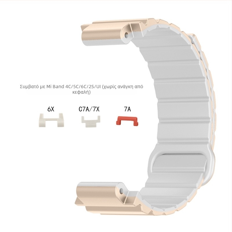 HW μαγνητικό λουρί από σιλικόον για παιδικά ρολόγια Mi Tu 4C/5C/6C/2S/U1/6X/C7A/7X