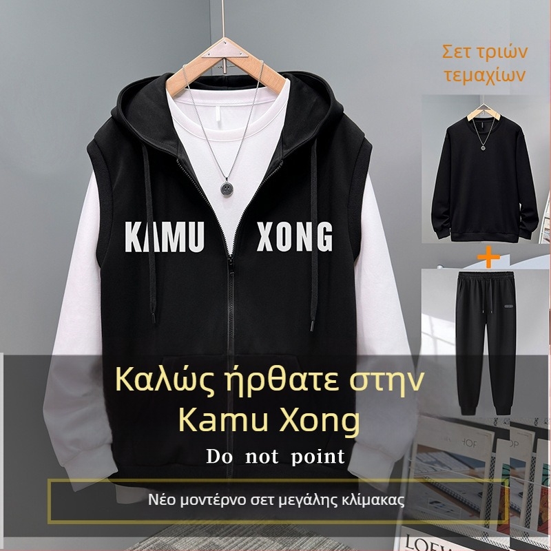 Ανδρικό φθινοπωρινό σετ δύο τεμαχίων, μεγάλου μεγέθους: άνετο παντελόνι, γιλέκο με κουκούλα χωρίς μανίκια και ζακέτα χωρίς μανίκια, βαμβάκι-πολυεστέρας