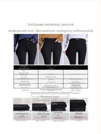 Romina γυναικεία μαύρα παντελόνια από βισκόζη, ψηλομέση, εφαρμοστά, ελαστικά, για καλοκαίρι