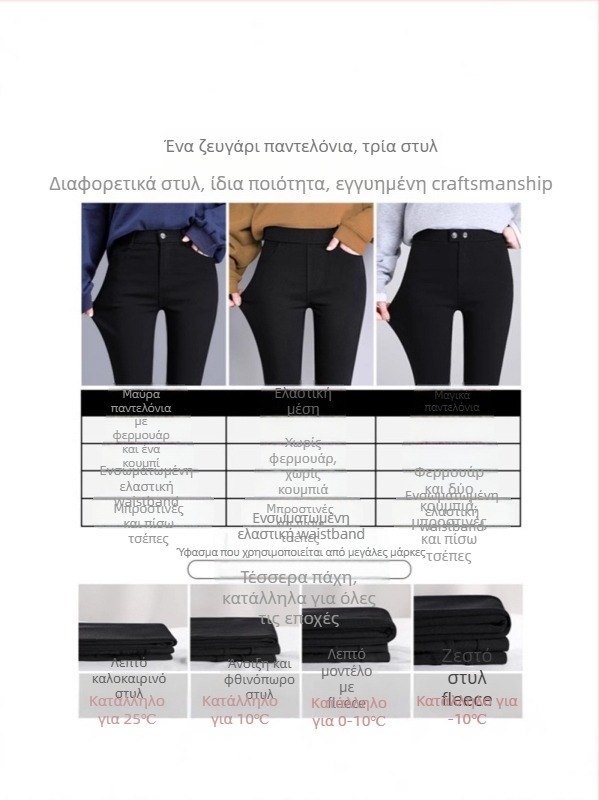 Romina γυναικεία μαύρα παντελόνια από βισκόζη, ψηλομέση, εφαρμοστά, ελαστικά, για καλοκαίρι