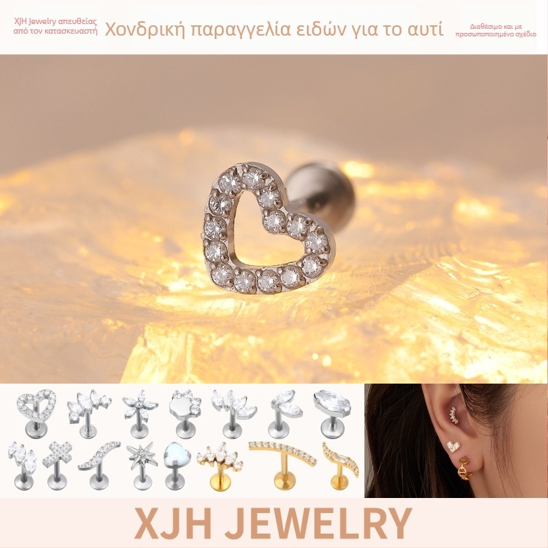 Δαχτυλίδι ομφαλού, G23 τιτάνιο, γεωμετρικός σχεδιασμός, απλό γυναικείο στυλ