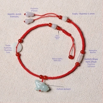 Χειροποίητο βραχιόλι αστράγαλος από νεφρίτη, στυλ influencer, ζωώδες ζωδικό σχέδιο, Χειμώνας 2023