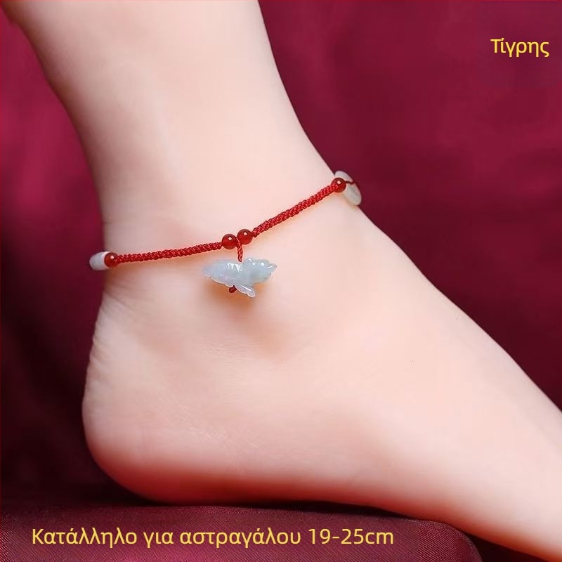 Χειροποίητο βραχιόλι αστράγαλος από νεφρίτη, στυλ influencer, ζωώδες ζωδικό σχέδιο, Χειμώνας 2023