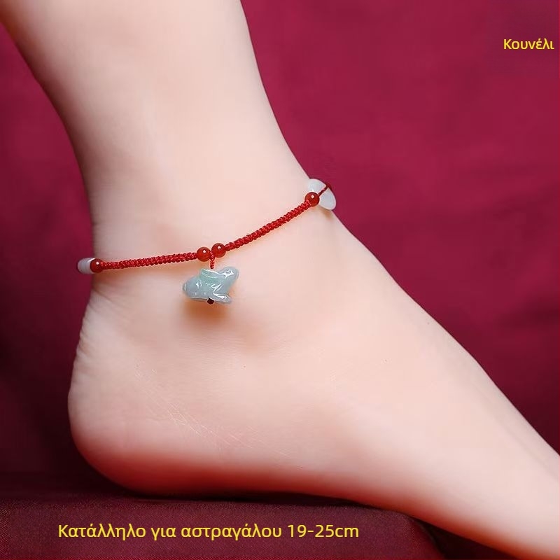 Χειροποίητο βραχιόλι αστράγαλος από νεφρίτη, στυλ influencer, ζωώδες ζωδικό σχέδιο, Χειμώνας 2023