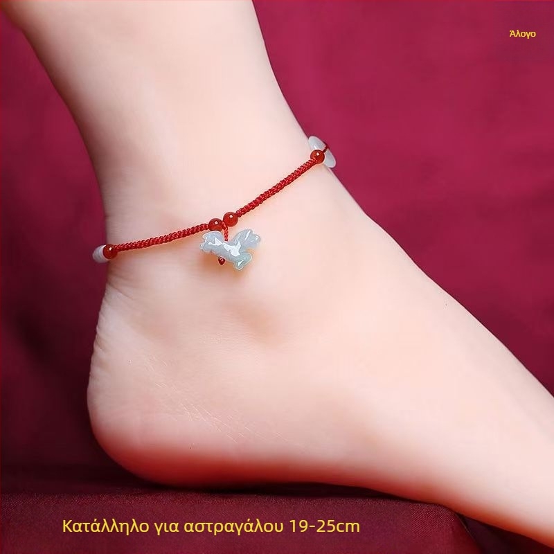 Χειροποίητο βραχιόλι αστράγαλος από νεφρίτη, στυλ influencer, ζωώδες ζωδικό σχέδιο, Χειμώνας 2023