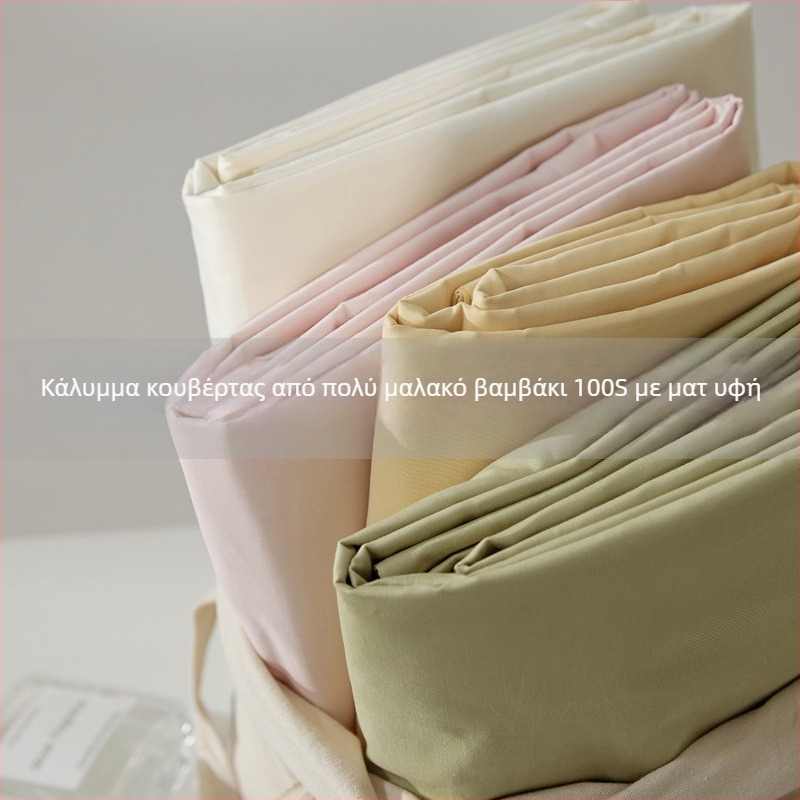 Κάλυμμα παπλώματος από μακρυί ίνες βαμβακιού, βουρτσισμένο ύφασμα, αντιδραστική βαφή, 800–1000 g, στυλ ελαφρύς πολυτελείας