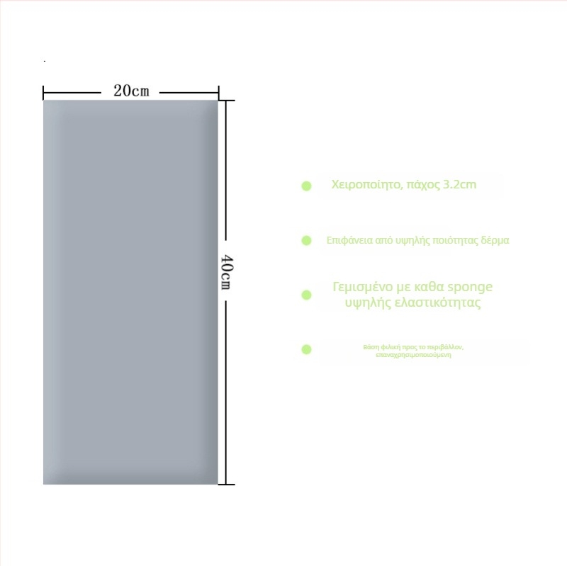 Παιδική προστατευτική μαλακή επιφάνεια τοίχου με αυτοκόλλητη βάση ταταμί για κεφαλάρι και πλάτη — PVC υλικό, στυλ καρτούν, μονοχρωματικό σχέδιο, προσαρμοζόμενο, κατάλληλο για σαλόνι, υπνοδωμάτιο, εξωτερικούς χώρους και εστιατόριο