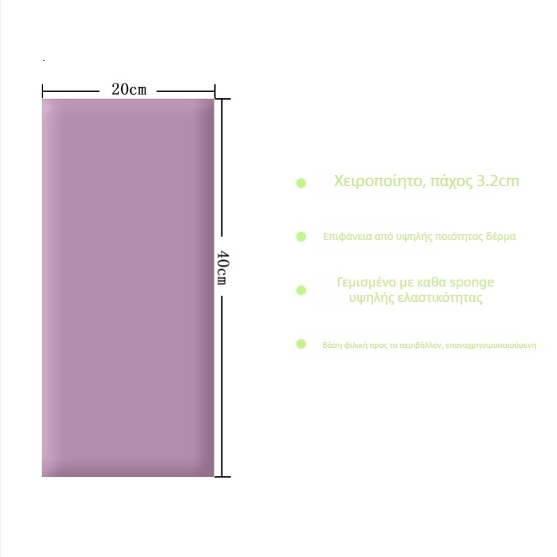 Παιδική προστατευτική μαλακή επιφάνεια τοίχου με αυτοκόλλητη βάση ταταμί για κεφαλάρι και πλάτη — PVC υλικό, στυλ καρτούν, μονοχρωματικό σχέδιο, προσαρμοζόμενο, κατάλληλο για σαλόνι, υπνοδωμάτιο, εξωτερικούς χώρους και εστιατόριο