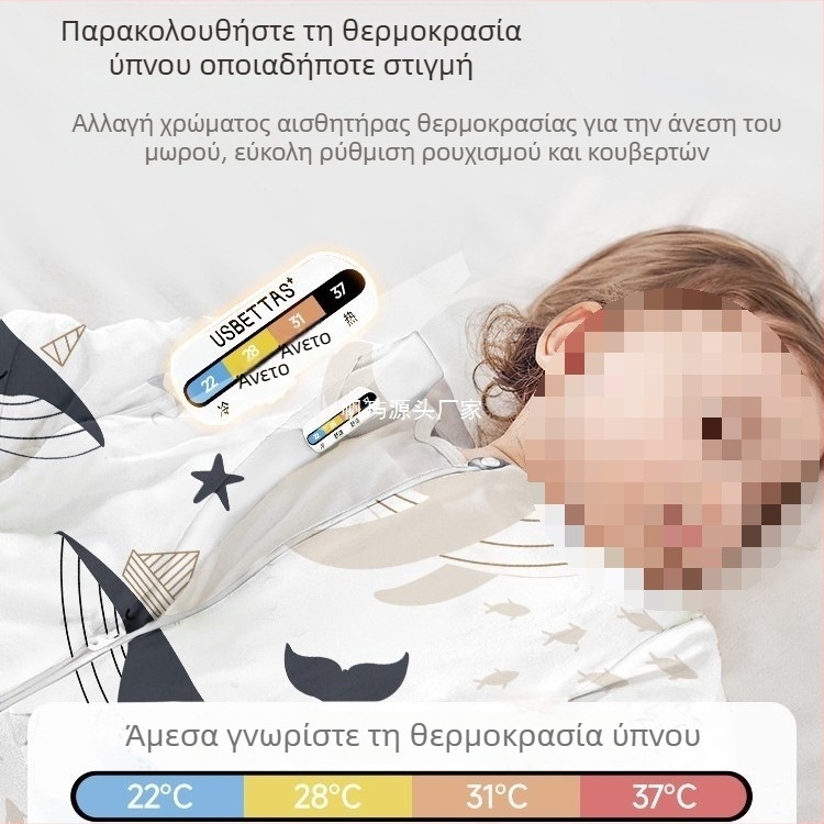 Βρεφικός υπνόσακος για φθινοπωρινό–χειμερινό, παχύτερος, ύφασμα από καθαρό βαμβάκι με γέμιση κασμίρ