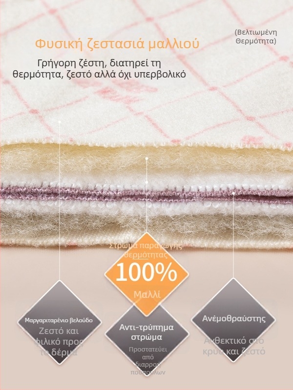 Γυναικείο αμάνικο θερμικό γιλέκο με μάλλινο πλαισίωμα και φλις επένδυση, πολυεστέρας 90–95%, στενή γραμμή