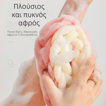 Αφρώδης μπάλα μπάνιου με μακριά λωρίδα για τρίψιμο στην πλάτη, μεγάλο πολυτελές αξεσουάρ μπάνιου