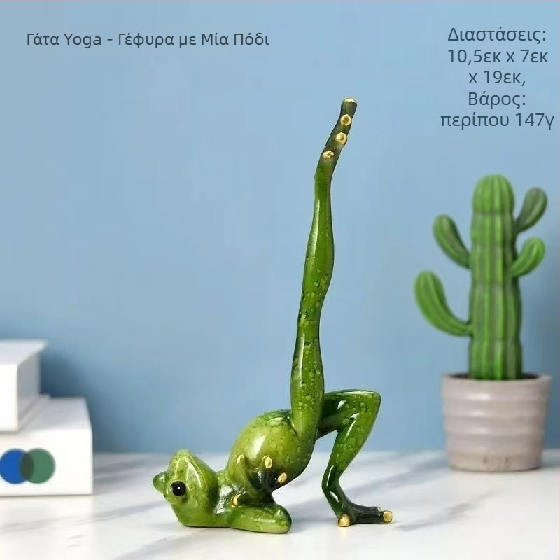 Φιγούρα βατραχάκι γιόγκα - διακοσμητικό από ρητίνη για υπνοδωμάτιο/γραφείο/σαλόνι, δώρο γενεθλίων σε συμμαθητή, κατασκευασμένο με έγχυση, χωρίς παραμετροποίηση