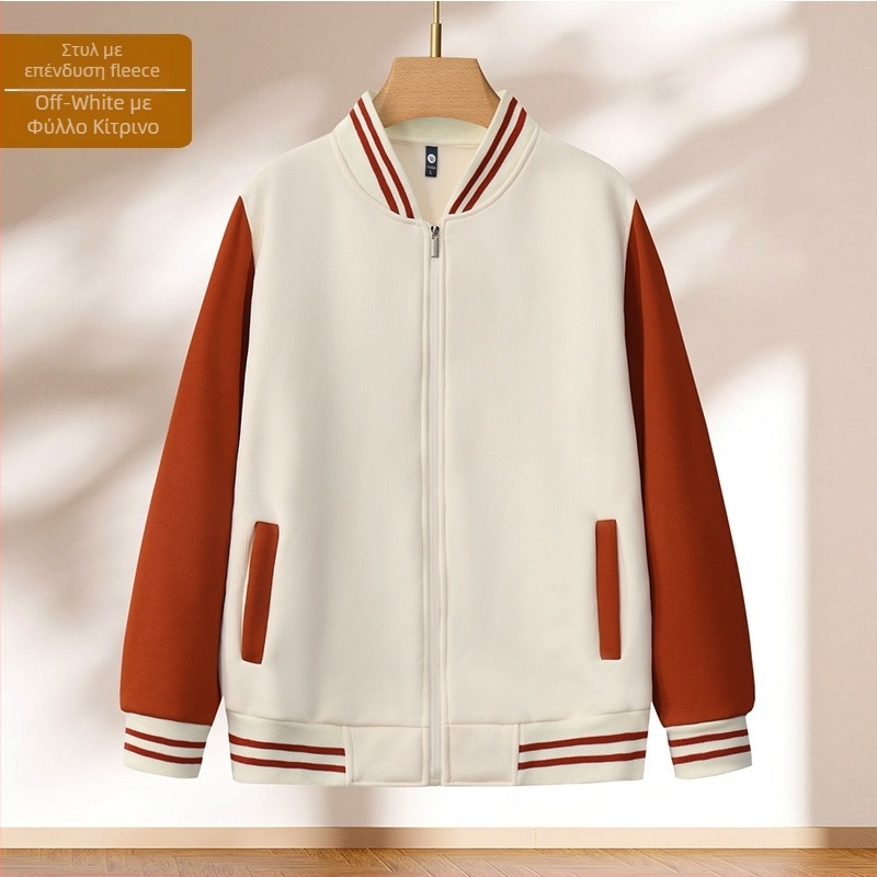 Ζακέτα Μπέιζμπολ με Μπλοκ Σχέδιο, Φερμουάρ, Σταθερός Γιακάς, Άνετη Γραμμή, Εκτύπωση Λογότυπου