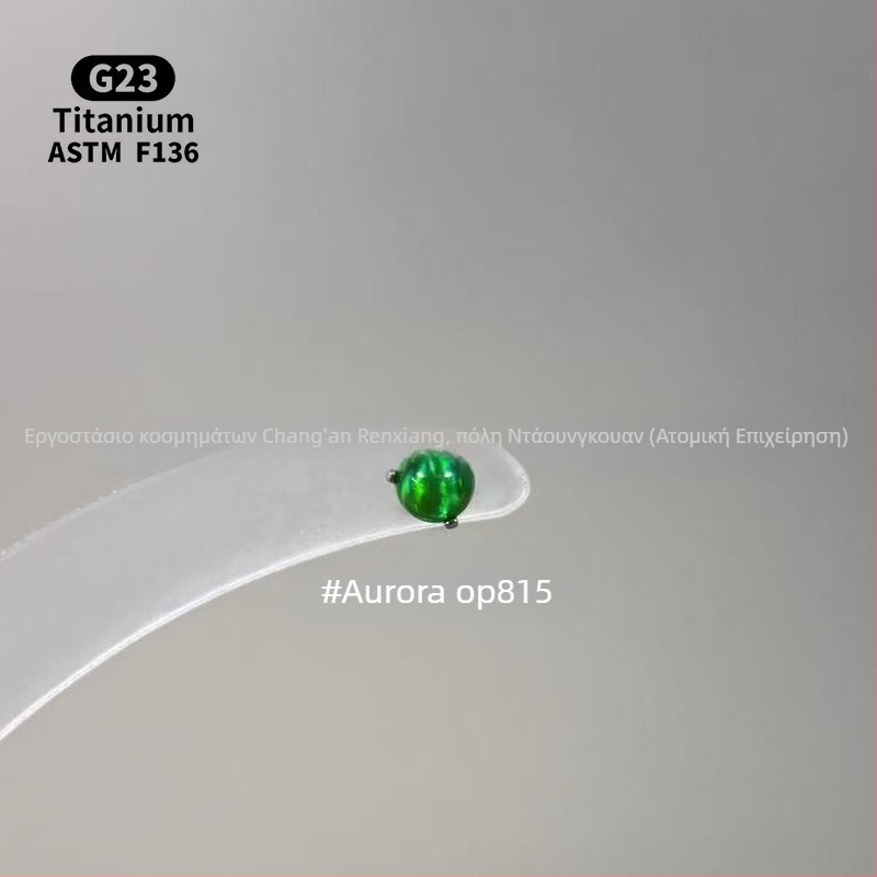 Ανδρικά/Γυναικεία γεωμετρικά σκουλαρίκια με οπάλ από κράμα τιτάνιου F136, γυαλισμένη επιφάνεια, εσωτερική βίδα για χείλη/ώτα