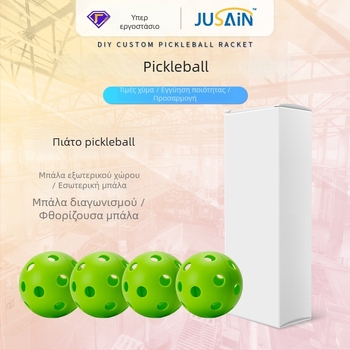 Σετ μπάλες pickleball για εσωτερικούς χώρους – 26/40 οπές, υλικό TPE/PE, μονοκόμματη ρουτομορφωμένη κατασκευή