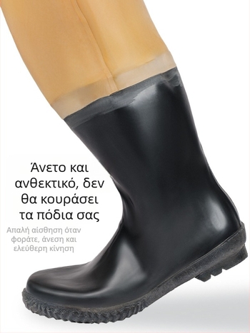 Καουτσούκ παντελόνια ψαρέματος, πλήρης κάλυψη σώματος, 0 τσέπες, χωρίς σωσίβιο