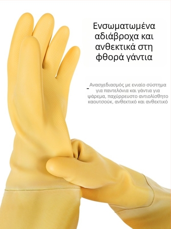 Καουτσούκ παντελόνια ψαρέματος, πλήρης κάλυψη σώματος, 0 τσέπες, χωρίς σωσίβιο