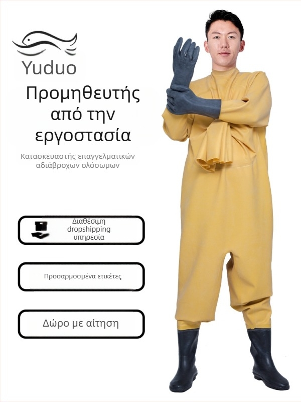 Καουτσούκ παντελόνια ψαρέματος, πλήρης κάλυψη σώματος, 0 τσέπες, χωρίς σωσίβιο