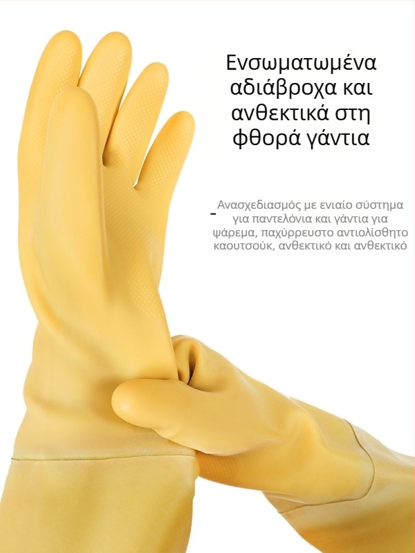 Καουτσούκ παντελόνια ψαρέματος, πλήρης κάλυψη σώματος, 0 τσέπες, χωρίς σωσίβιο