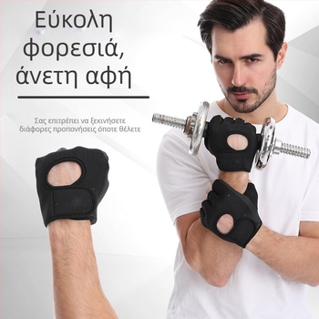 Γάντια Αθλητικά Με Μισό Δάχτυλο για Ποδηλασία και Προπόνηση — Για Ενήλικες, Unisex, Μεσαίο Πάχος, Σχεδιασμός Με Μισό Δάχτυλο, Για Άσκηση και Ποδηλασία