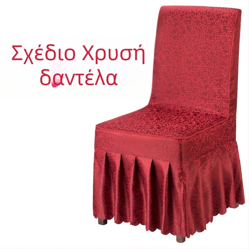 Κάλυμμα καρεκλών για εστιατόριο και ξενοδοχείο, μοντέρνο και απλό στυλ, πολυεστέρας, ξενοδοχειακό ύφος, μάρκα New Shangmei