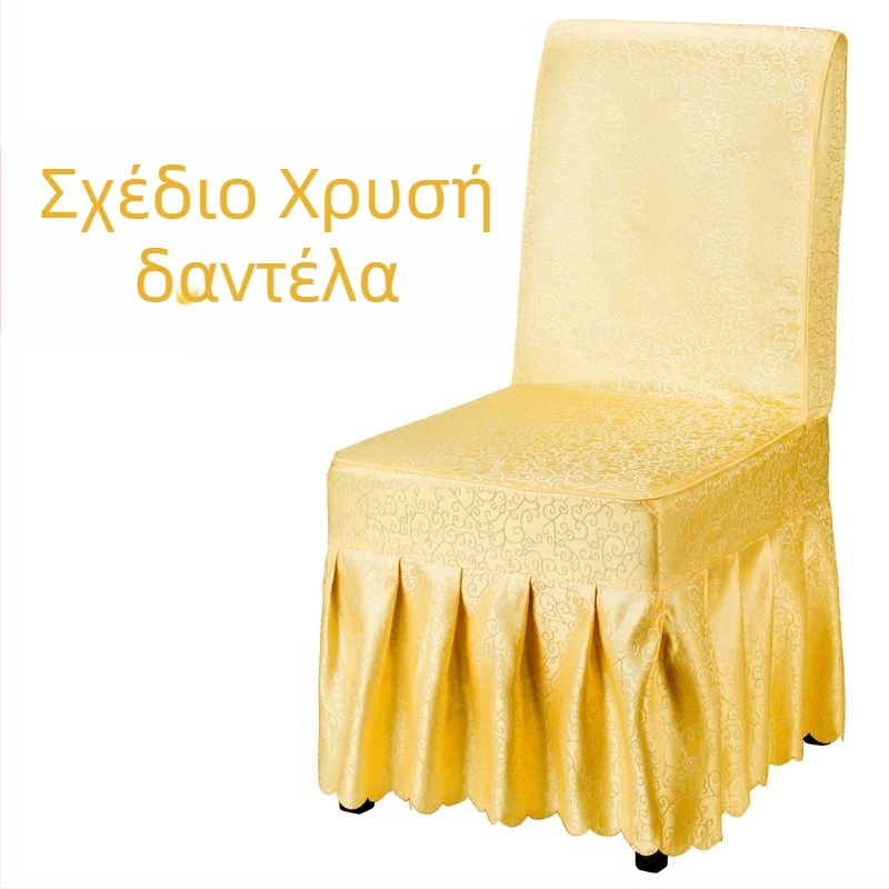 Κάλυμμα καρεκλών για εστιατόριο και ξενοδοχείο, μοντέρνο και απλό στυλ, πολυεστέρας, ξενοδοχειακό ύφος, μάρκα New Shangmei