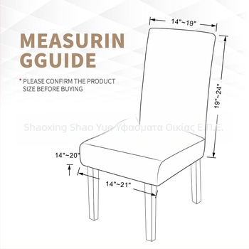 Καλύμματα καρεκλών Shaoyue Home Textile, Πολυεστέρας, Μοντέρνος Μινιμαλισμός, Στυλ Ξενοδοχείου, για οικία, Ξενοδοχείο και Εστιατόριο