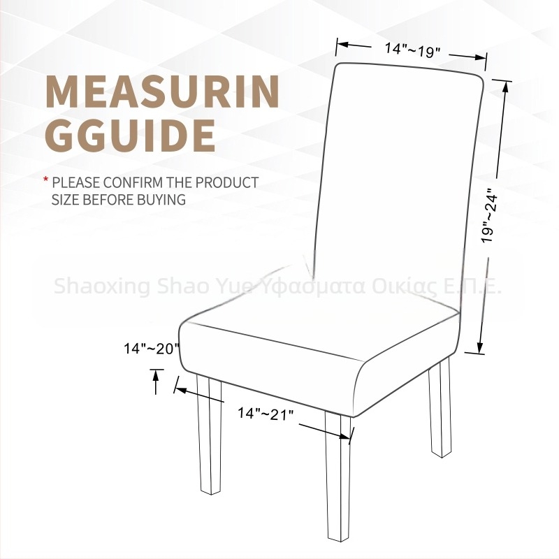 Καλύμματα καρεκλών Shaoyue Home Textile, Πολυεστέρας, Μοντέρνος Μινιμαλισμός, Στυλ Ξενοδοχείου, για οικία, Ξενοδοχείο και Εστιατόριο