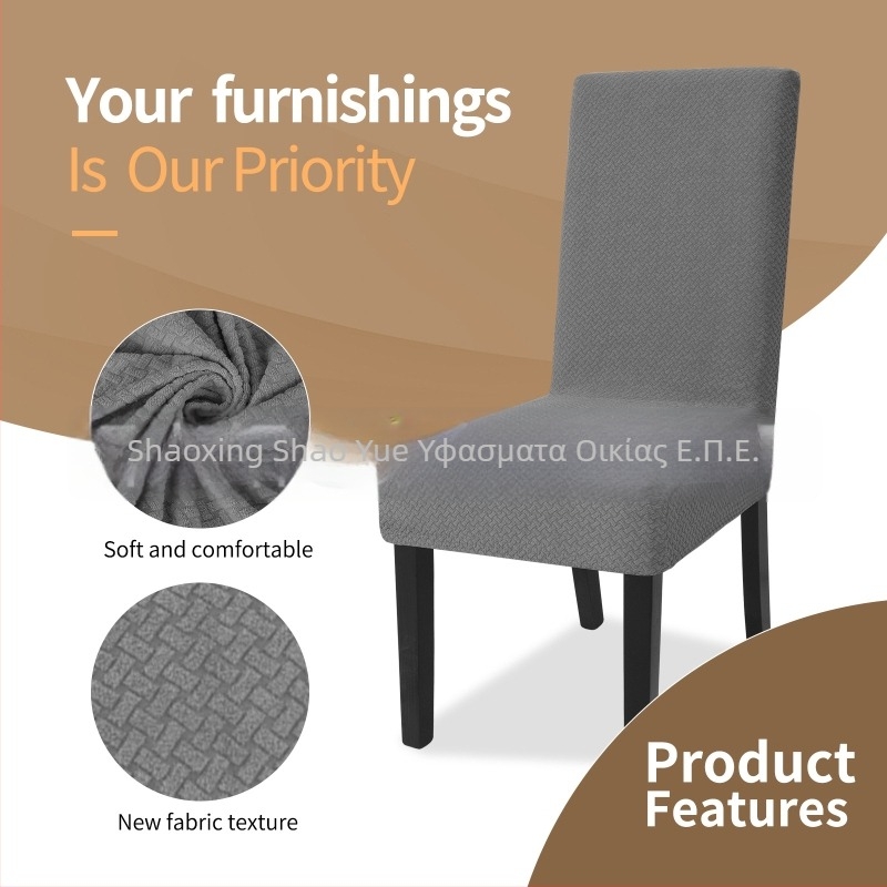 Καλύμματα καρεκλών Shaoyue Home Textile, Πολυεστέρας, Μοντέρνος Μινιμαλισμός, Στυλ Ξενοδοχείου, για οικία, Ξενοδοχείο και Εστιατόριο