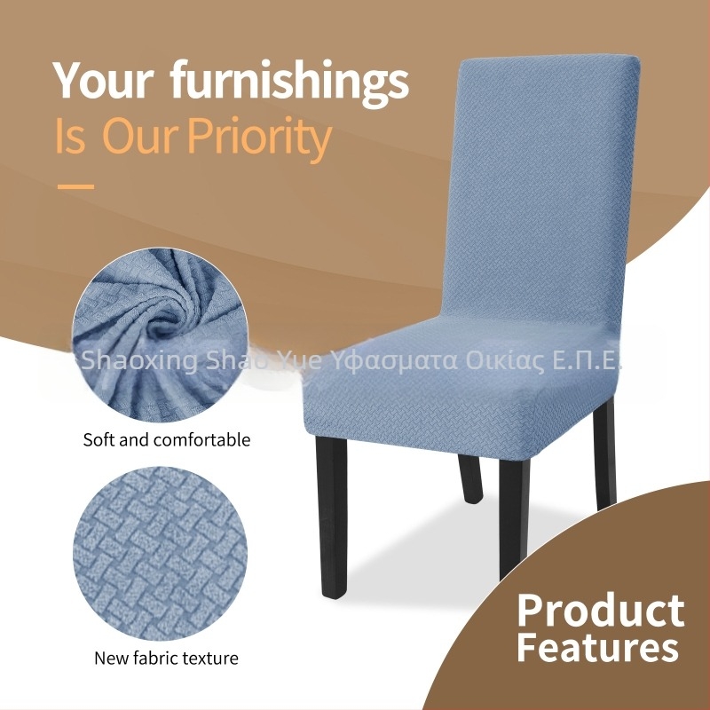 Καλύμματα καρεκλών Shaoyue Home Textile, Πολυεστέρας, Μοντέρνος Μινιμαλισμός, Στυλ Ξενοδοχείου, για οικία, Ξενοδοχείο και Εστιατόριο