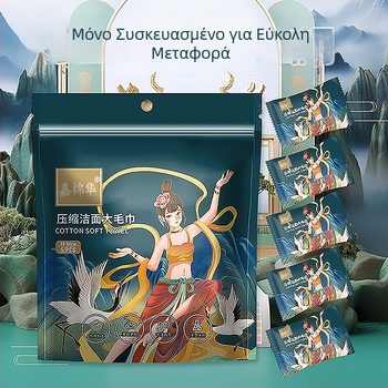 Texture Συμπιεσμένη πετσέτα προσώπου από φυτικές ίνες, Extra Thick, 50 g+, Μίας χρήσης, Για ταξίδια