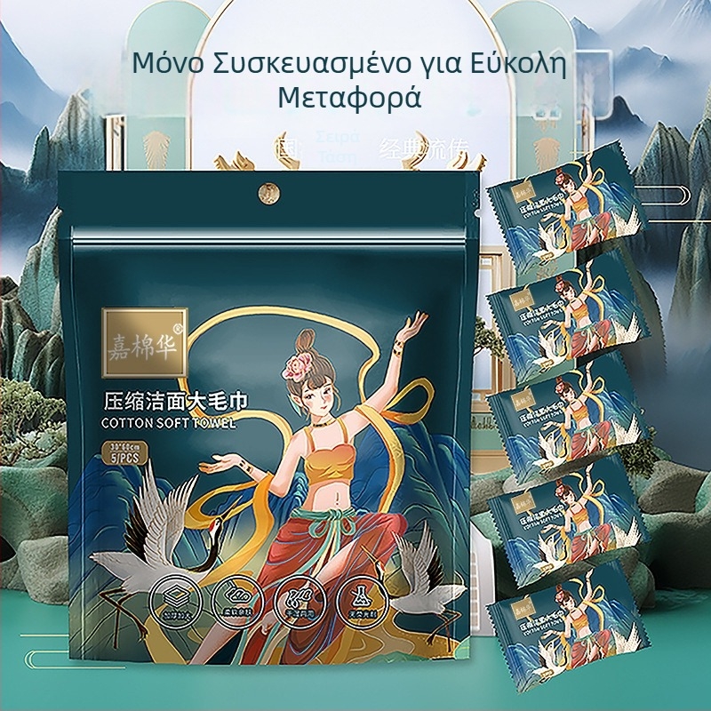 Texture Συμπιεσμένη πετσέτα προσώπου από φυτικές ίνες, Extra Thick, 50 g+, Μίας χρήσης, Για ταξίδια