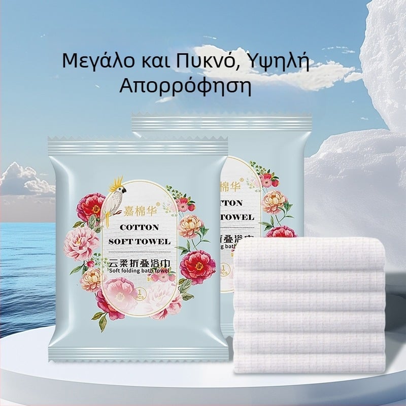 Texture Συμπιεσμένη πετσέτα προσώπου από φυτικές ίνες, Extra Thick, 50 g+, Μίας χρήσης, Για ταξίδια