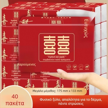 Στολίδια τελετών με μοτίβο γράμματος σε κουτί δώρου, μάρκα Yuezi, για την Κινέζικη Ημέρα των Ερωτευμένων