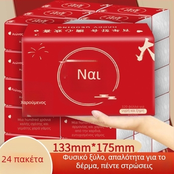 Στολίδια τελετών με μοτίβο γράμματος σε κουτί δώρου, μάρκα Yuezi, για την Κινέζικη Ημέρα των Ερωτευμένων