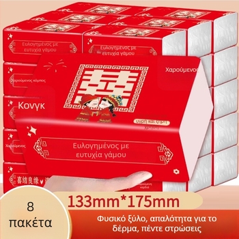 Στολίδια τελετών με μοτίβο γράμματος σε κουτί δώρου, μάρκα Yuezi, για την Κινέζικη Ημέρα των Ερωτευμένων