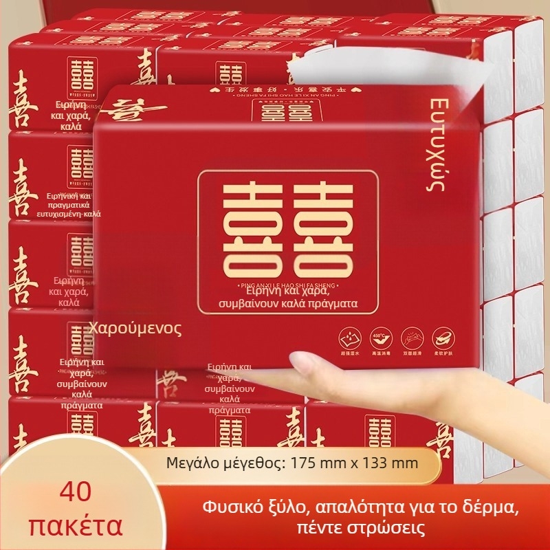 Στολίδια τελετών με μοτίβο γράμματος σε κουτί δώρου, μάρκα Yuezi, για την Κινέζικη Ημέρα των Ερωτευμένων