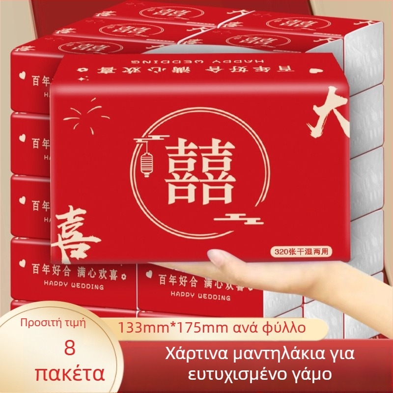 Στολίδια τελετών με μοτίβο γράμματος σε κουτί δώρου, μάρκα Yuezi, για την Κινέζικη Ημέρα των Ερωτευμένων