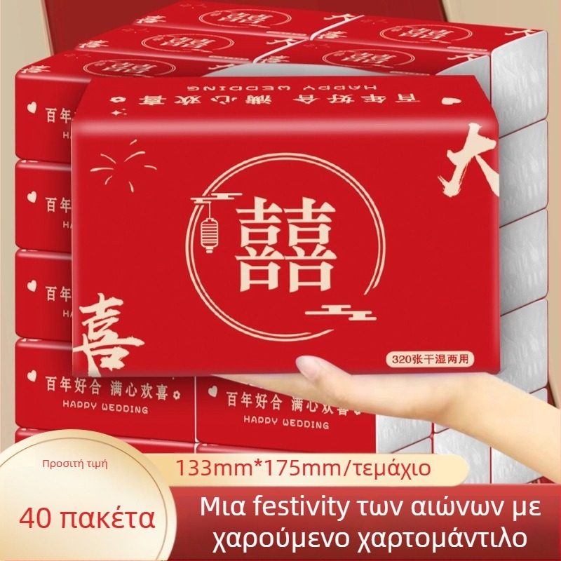 Στολίδια τελετών με μοτίβο γράμματος σε κουτί δώρου, μάρκα Yuezi, για την Κινέζικη Ημέρα των Ερωτευμένων