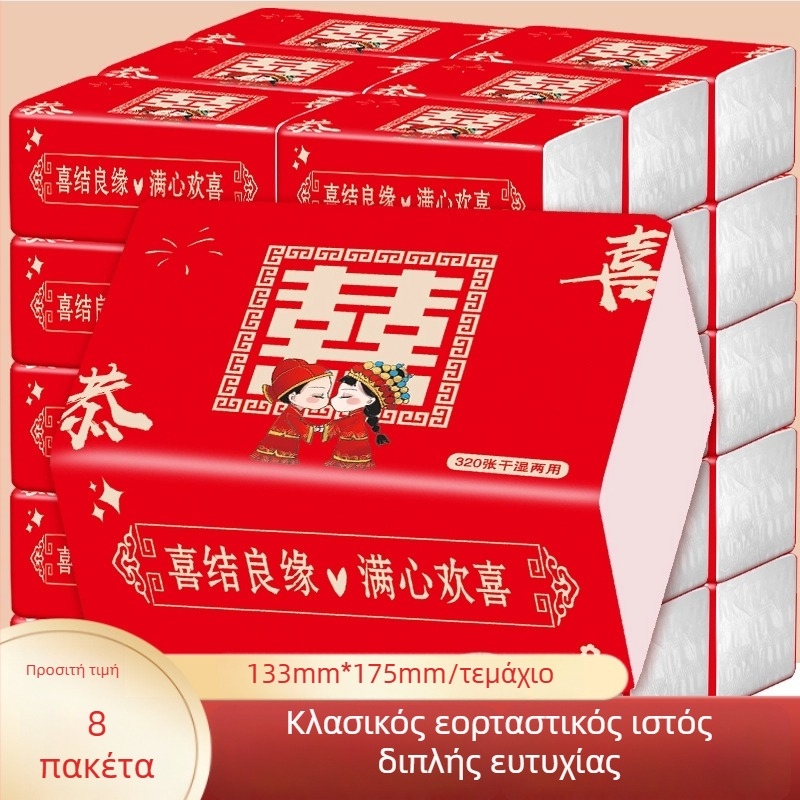 Στολίδια τελετών με μοτίβο γράμματος σε κουτί δώρου, μάρκα Yuezi, για την Κινέζικη Ημέρα των Ερωτευμένων